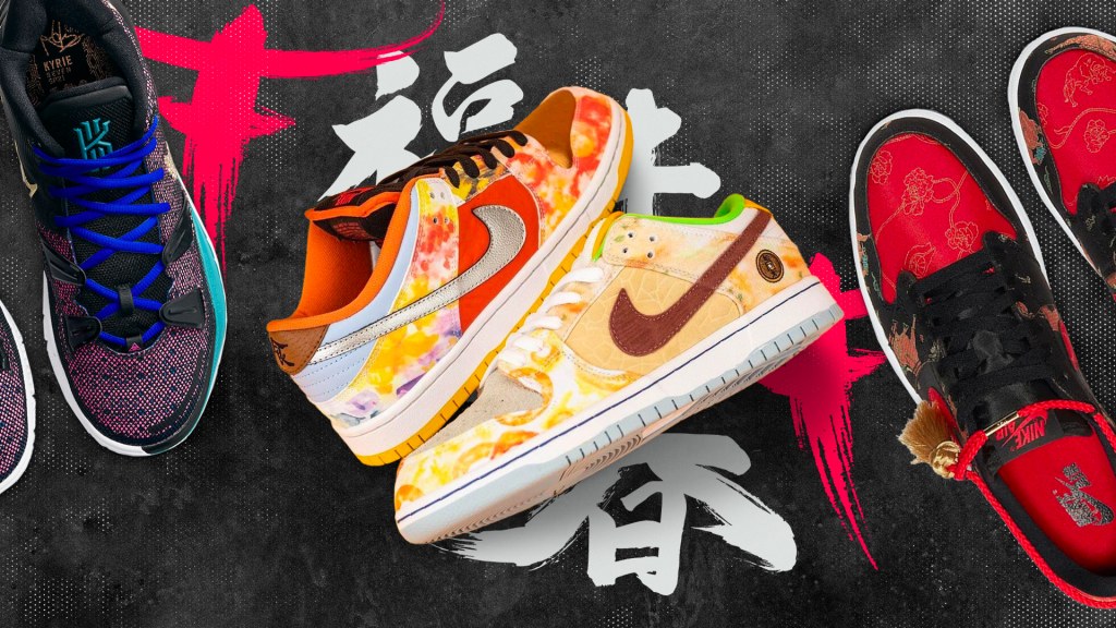 Picture of: Nike’s Chinese New Year Collection Is A Fitting Tribute To The